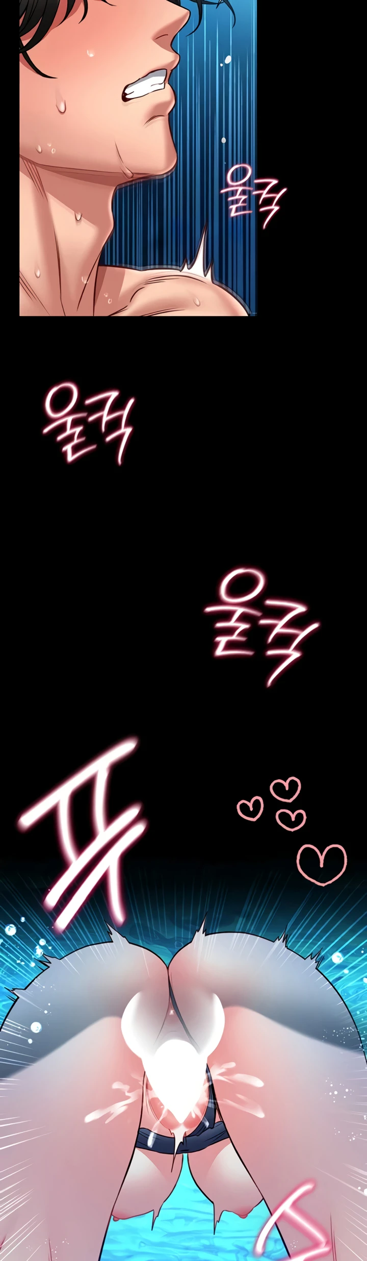 I Will Teach You Self Defense - Page 47